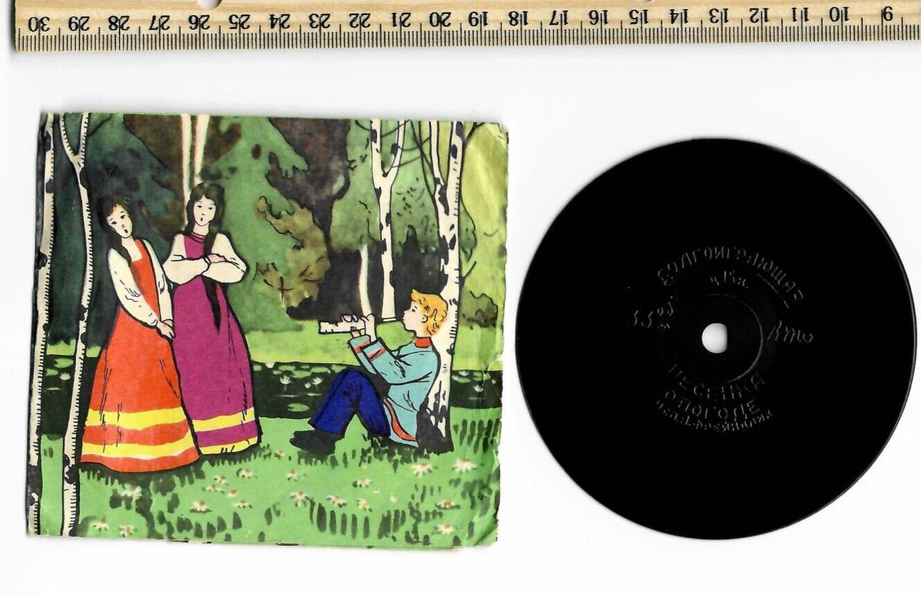 USSR GEORGIAN miniature RECORD  UNIQUE ITEM A.FREINDLICH-WEATHER ULTRA rare G-