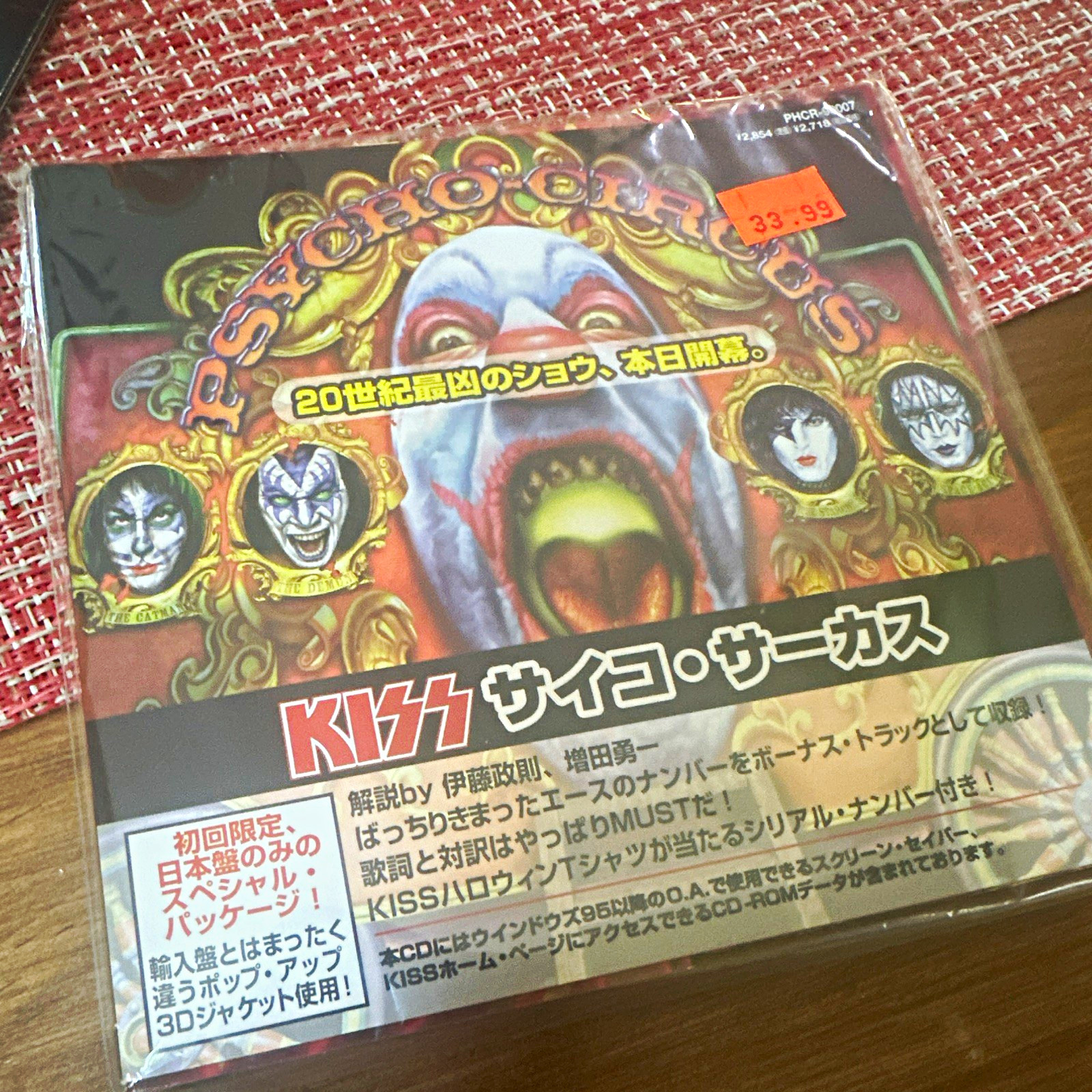 KISS Psycho Circus Japan CD Japanese Edition Mercury 1998 PHCR-1007