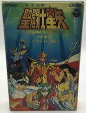 Saint Seiya Music Collection VII Poseidon Edition picture