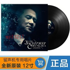 张学友 这么近那么远 Jacky Cheung Deep‑Sea Vinyl LP Classic Chinese Pop Songs Collection picture