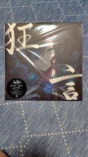 Ado Kyogen Record 1st Album LP Limited Edition Vinyl Analog Japan gift 2023 picture