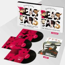 Beastars Anime Deluxe Vinyl Record Soundtrack Score 3 x LP Box Set + Art Book picture