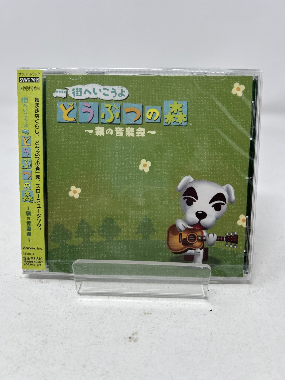 Animal Crossing 2009 Soundtrack CD Sealed - US Seller