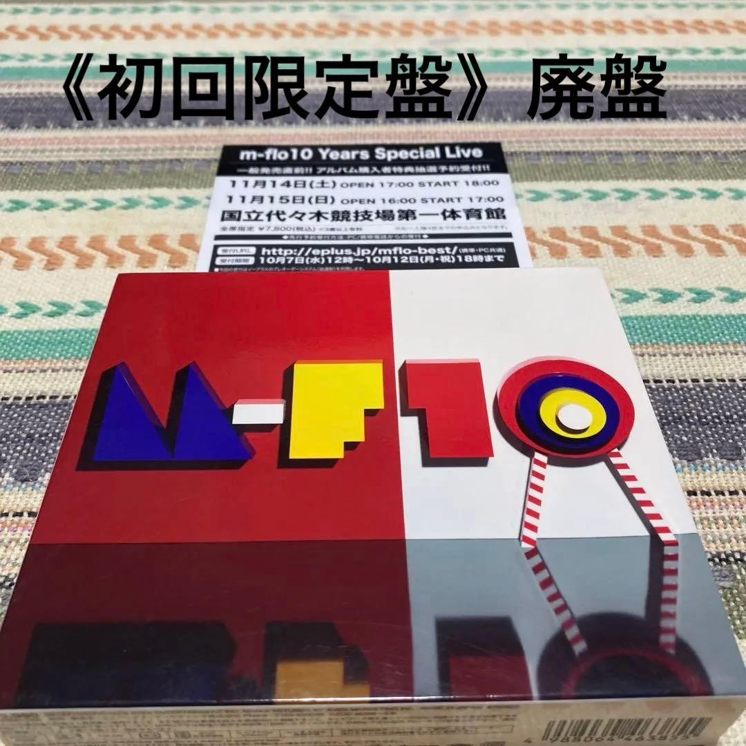 m-flo MF10-10th Anniversary Best album