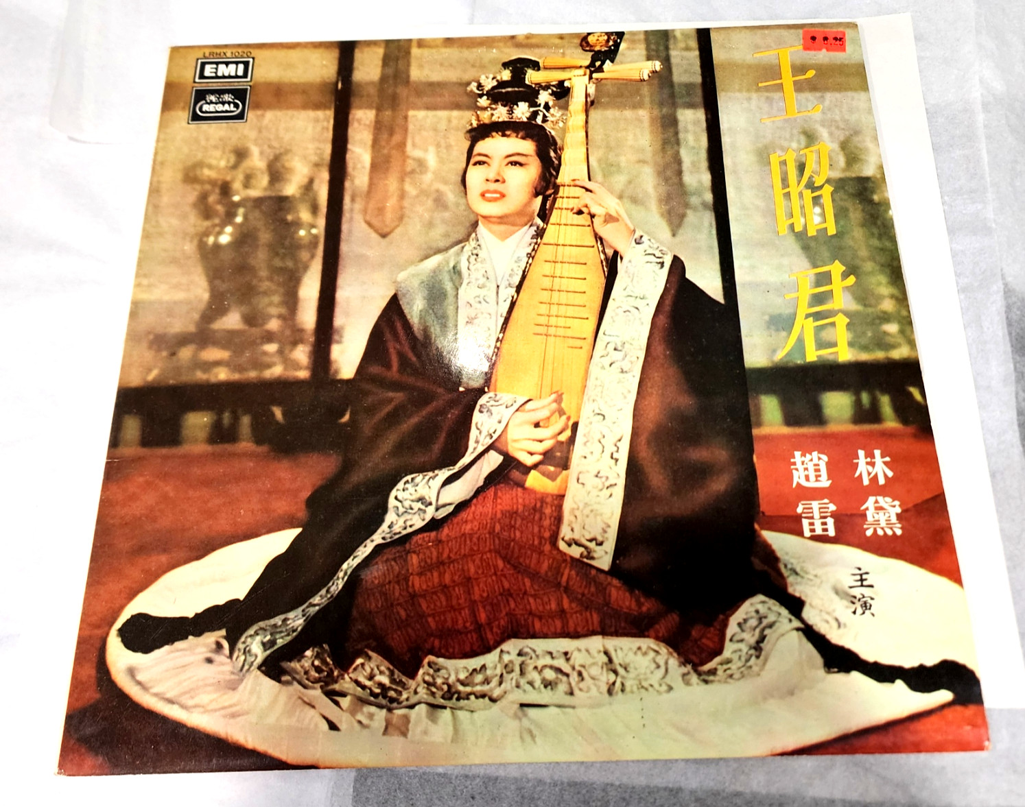 Vtg 1963 Beyond the Great Wall Vinyl LP Soundtrack Tsin Ting Lin Dai Shaw Bros