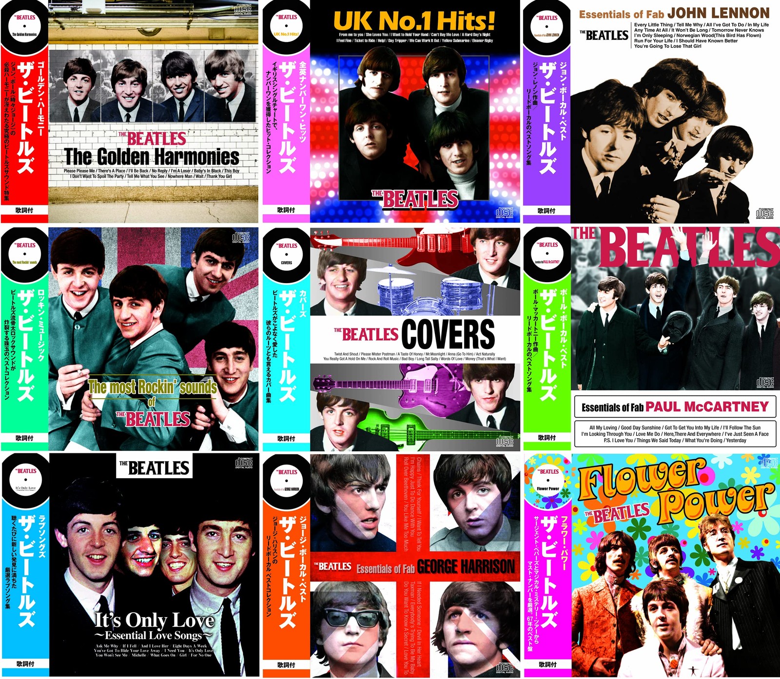 The Beatles All The Best 9CD Japan Compilation Paper Sleeve Set [CD] NEW