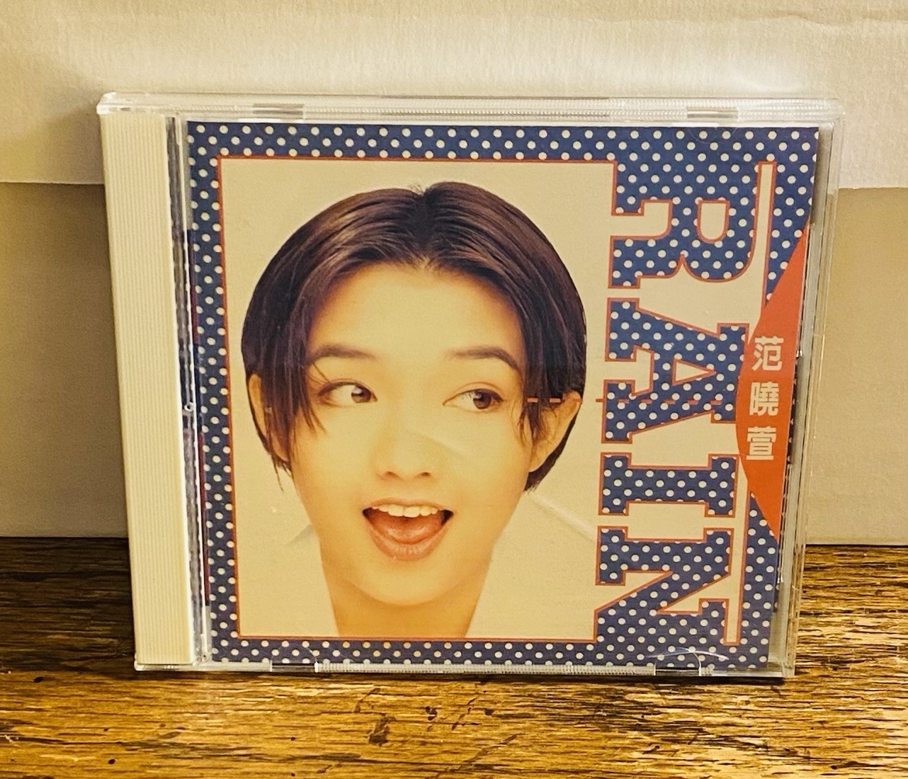 Mavis Fan - Rain (CD, 1995) 70055 Decca Taiwan Mandopop Original w/OBI OOP