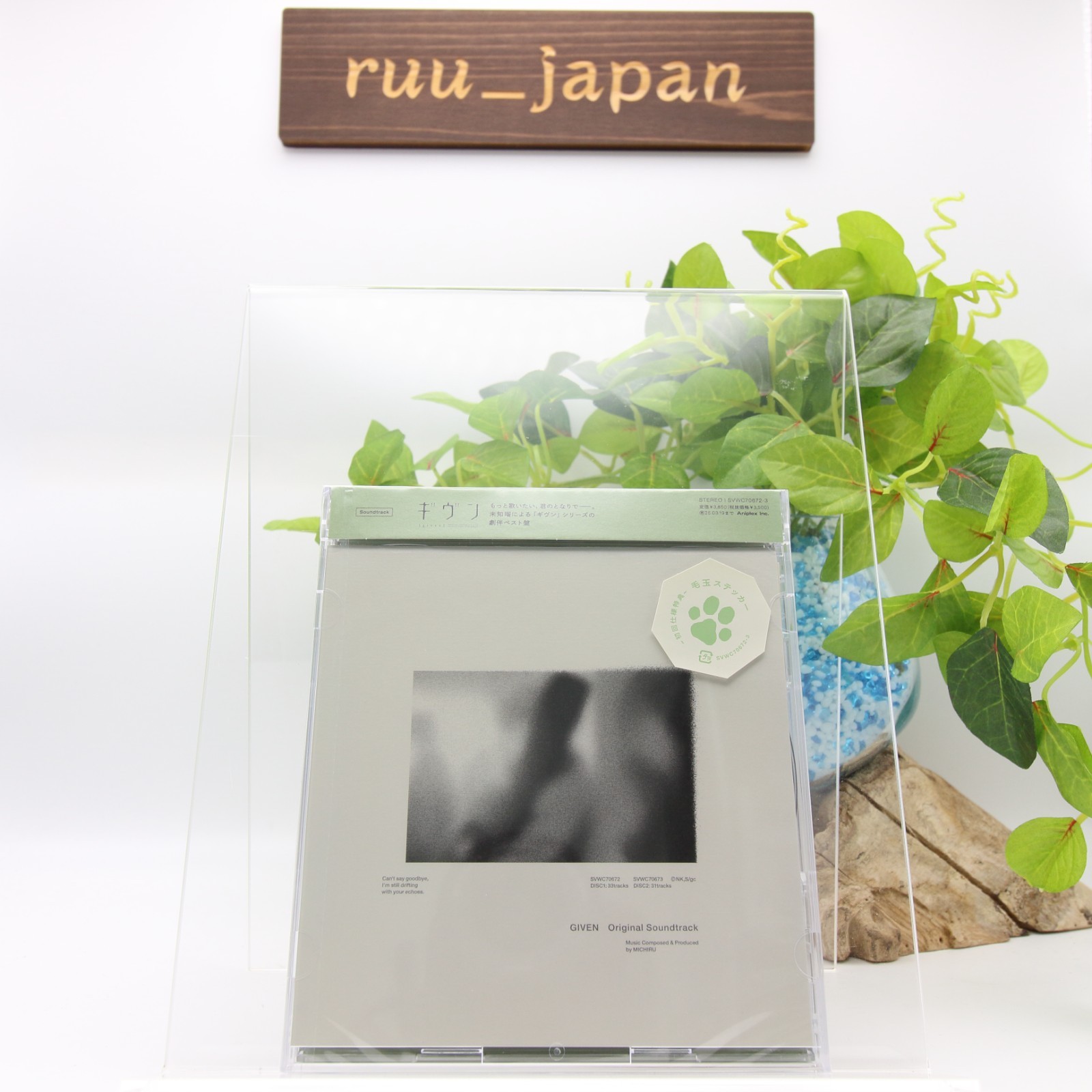 New Given Original Soundtrack (Limited Edition) Japan Music CD