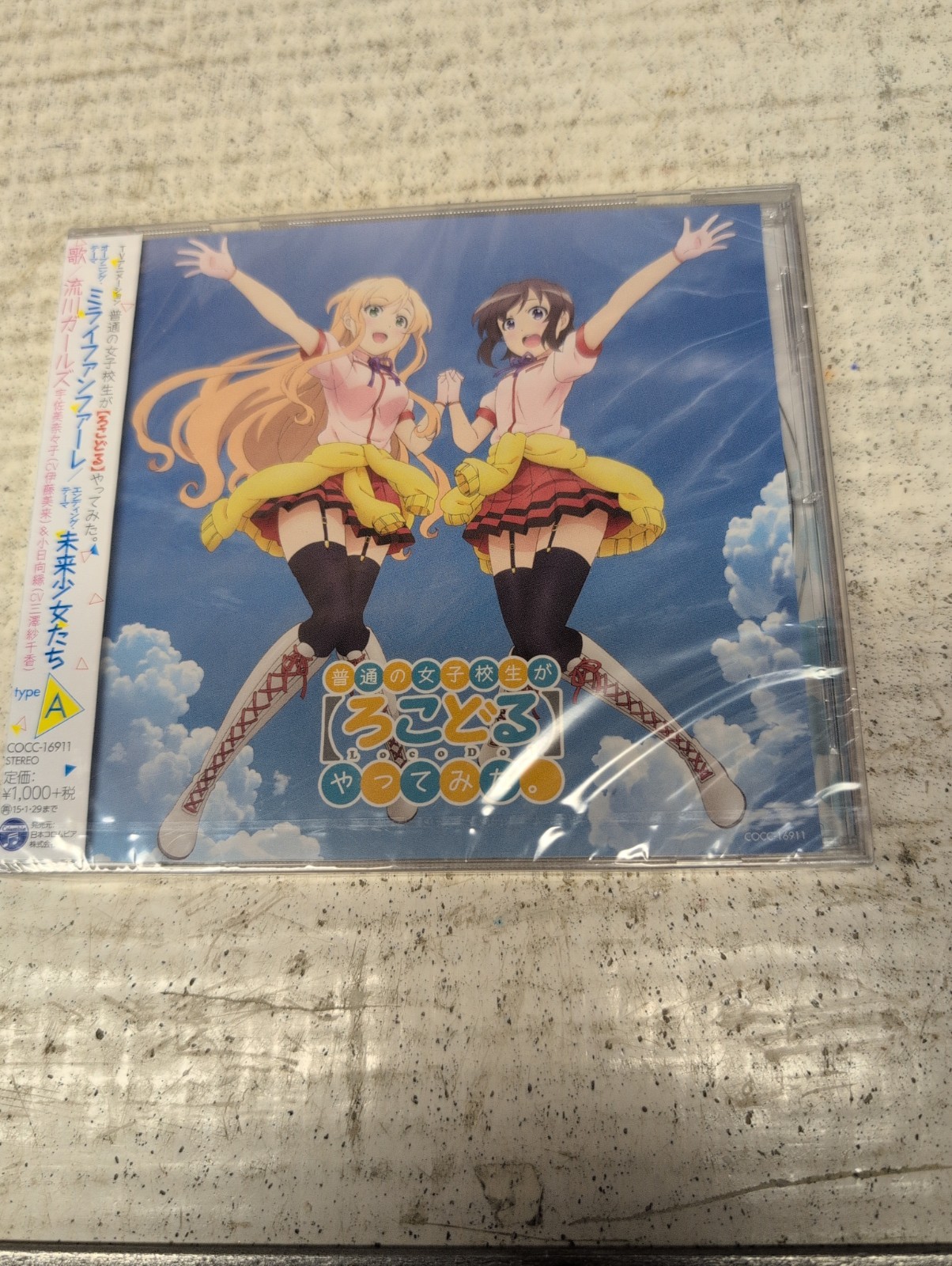 TV Anime Locodol Nagarekawa Girls CD single Mirai Fanfare/Mirai shojo tachi NEW