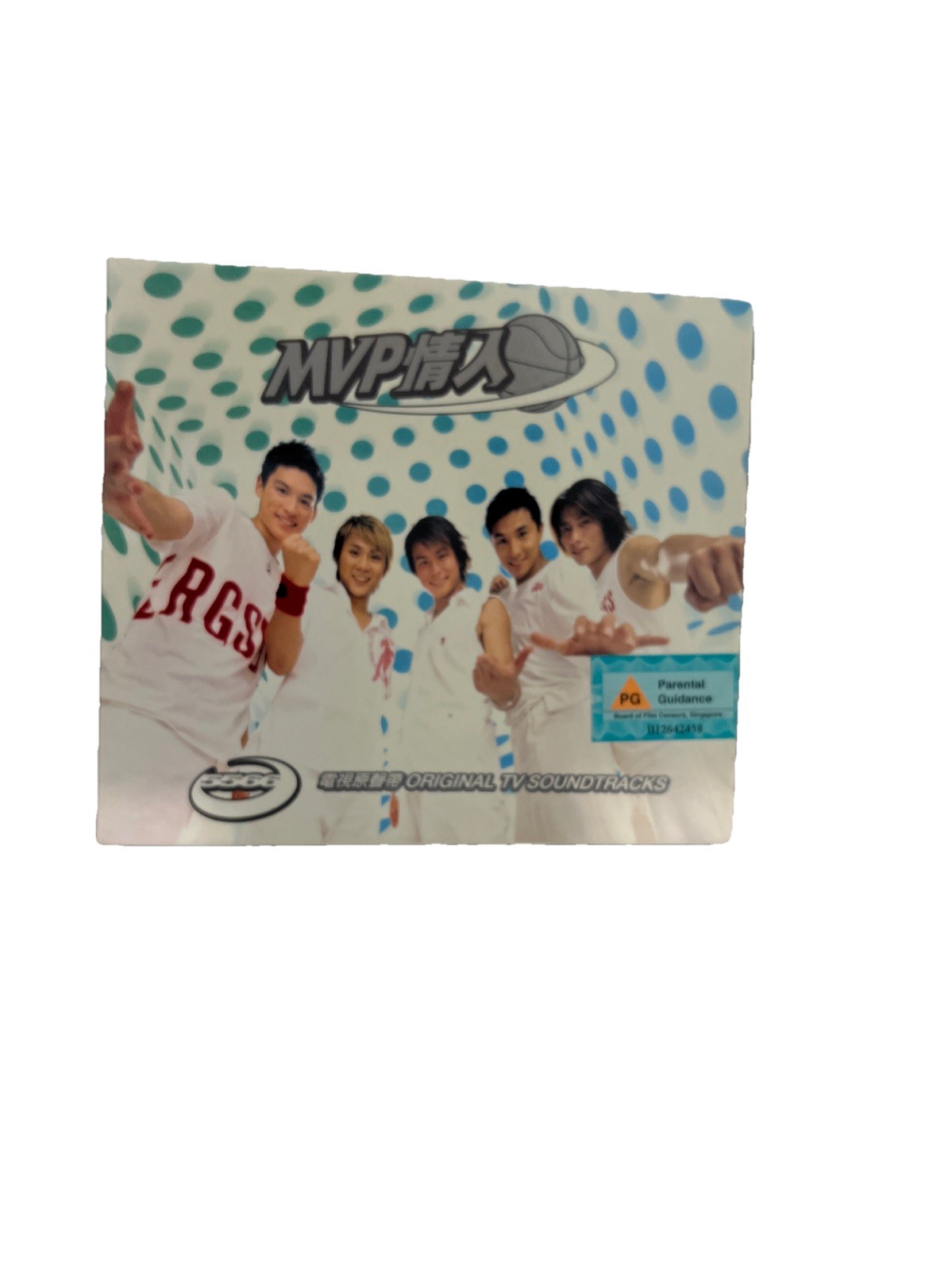 My MVP Valentine OST 2 CD Soundtrack MVP情人 5566 BoA Shinhwa Avex AVCCD90014