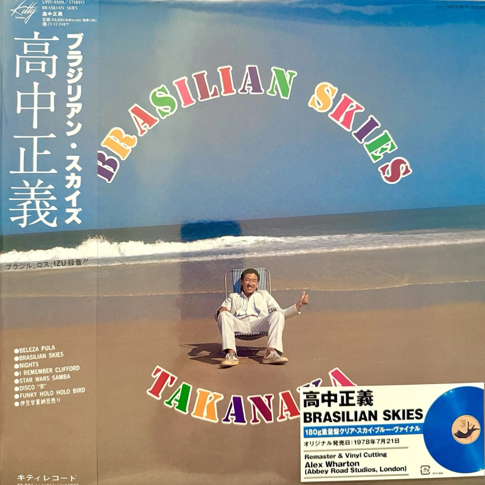 Masayoshi Takanaka BRASILIAN SKIES 2025 Japan Press LP Blue Vinyl OBI NEW PSL
