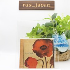 Lamp / Lamp Genso 2008 CD Japan City Pop Yumeutsutsu From Japan NEW picture