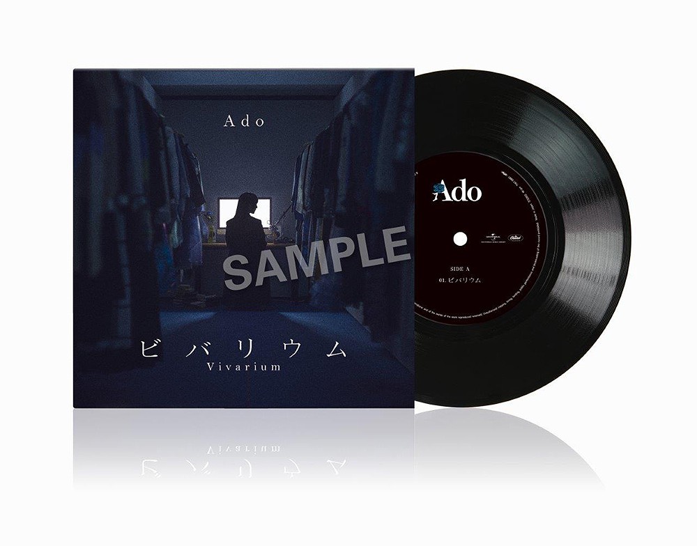 PRESALE Ado Vivarium 7-inch Vinyl Single Limited Edition Japan Sep 2026