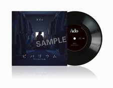 PRESALE Ado Vivarium 7-inch Vinyl Single Limited Edition Japan Sep 2026 picture