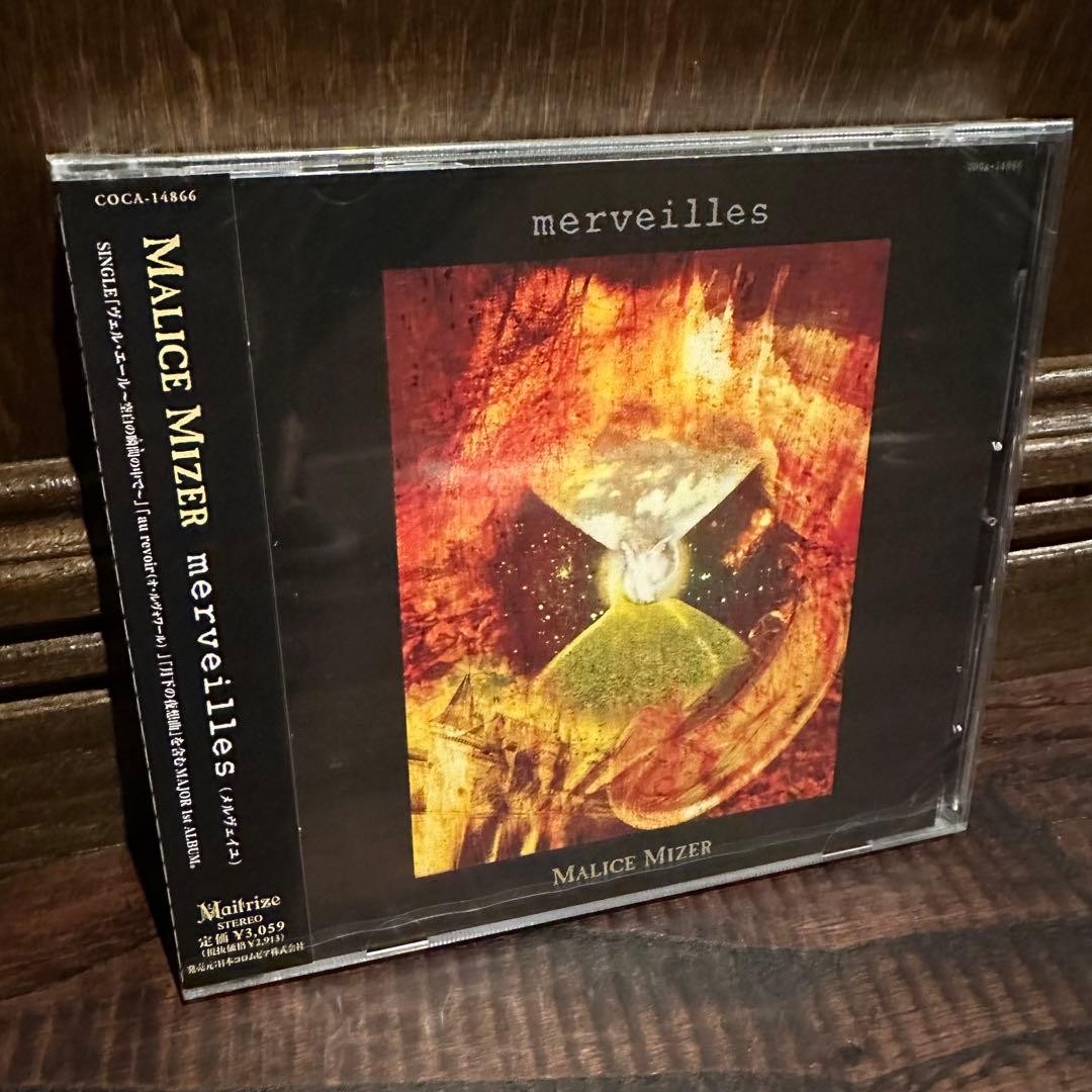 MALICE MIZER Merveilles JAPAN CD