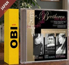 Mari Fujiwara & Teru Kurato - Beethoven/Liszt/Sc w/OBI CD Japan Import Classical picture