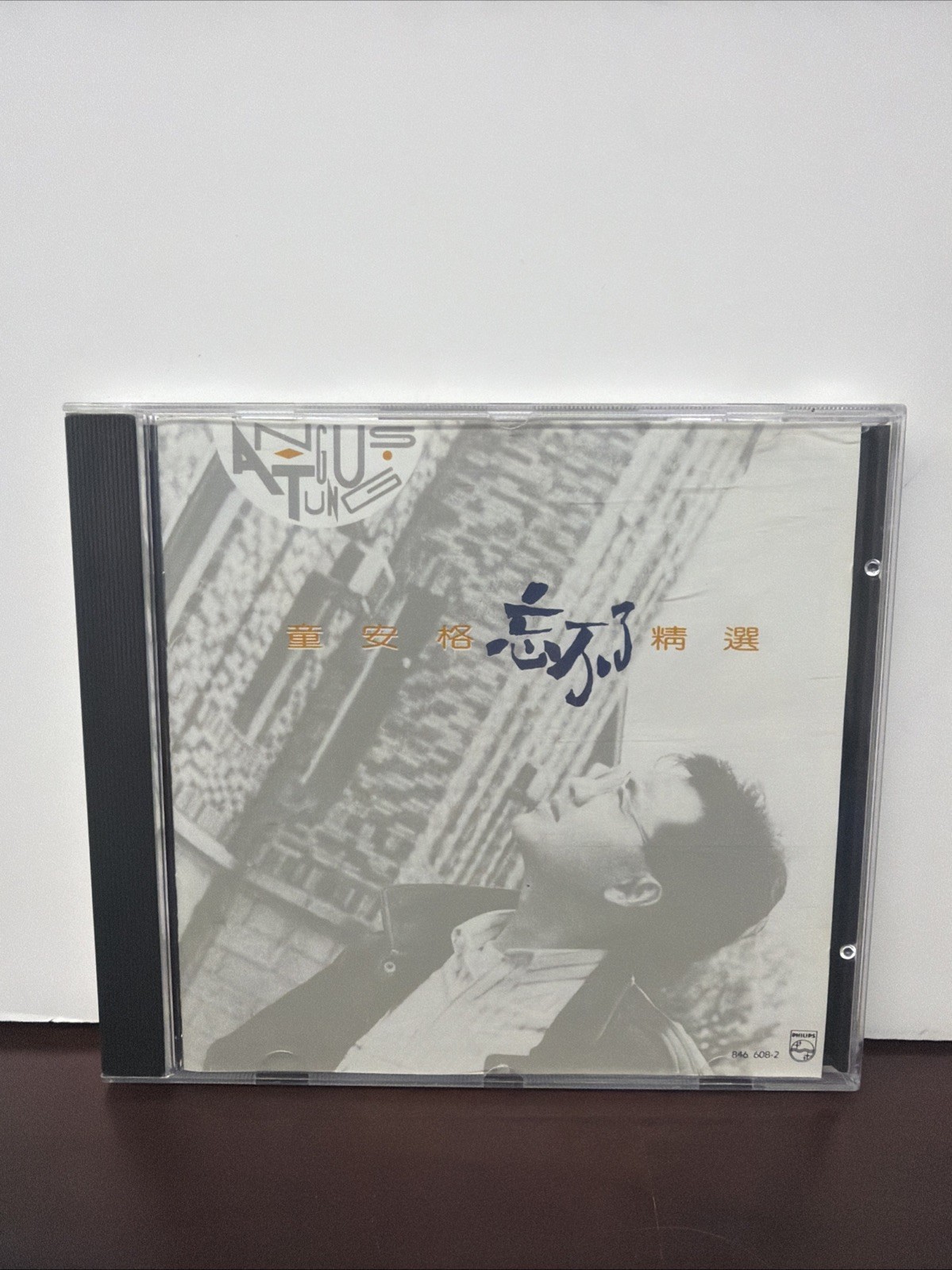 Original 1990 Angus Tung  童安格 忘不了精选集 CD 
