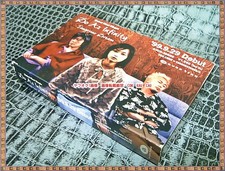 Do As Infinity Tangerine Dream Debut Maxi Single 1999 Not for Out of print picture