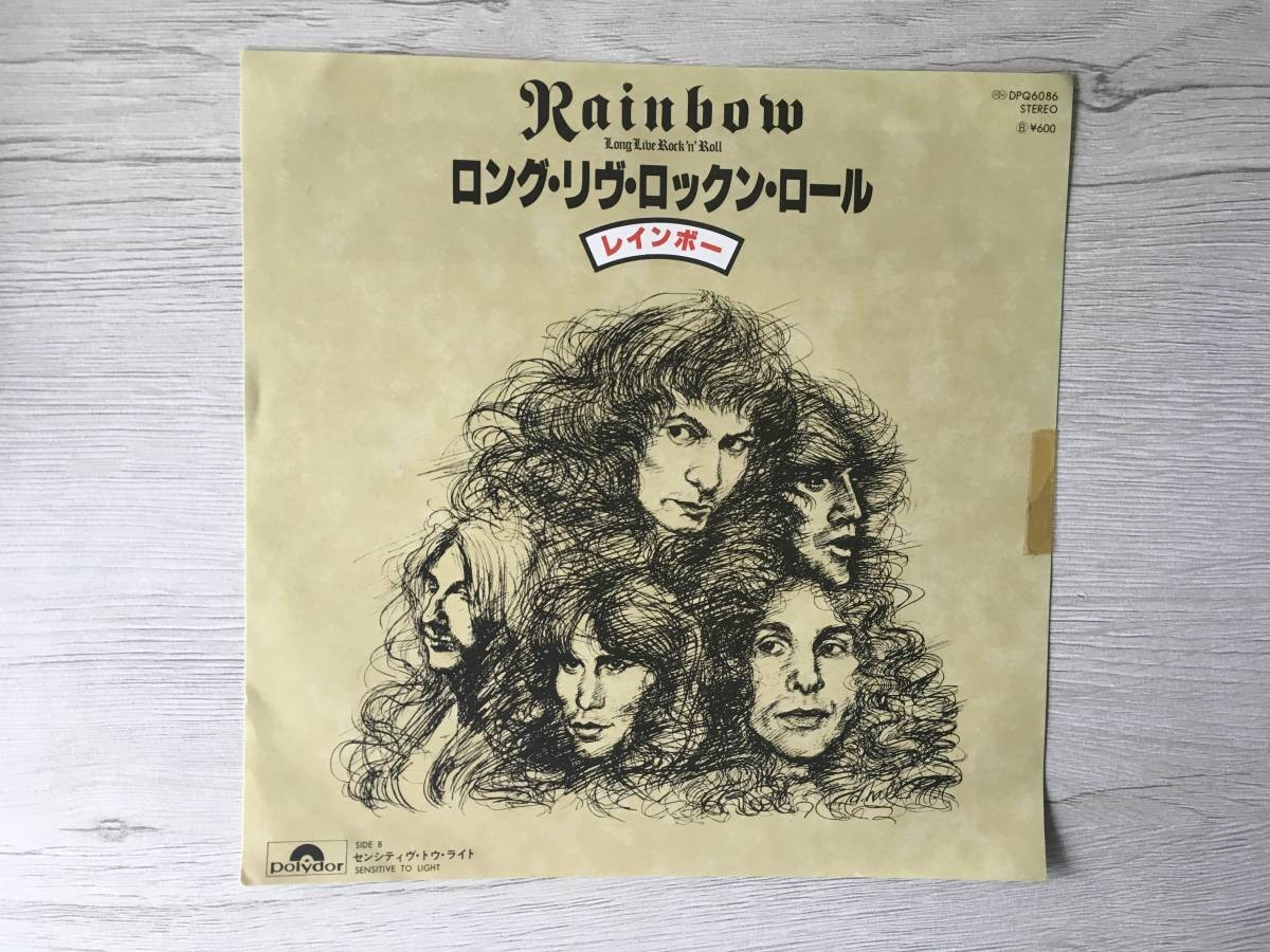 RAINBOW LONG LIVE ROCK\'N\'ROLL PROMO