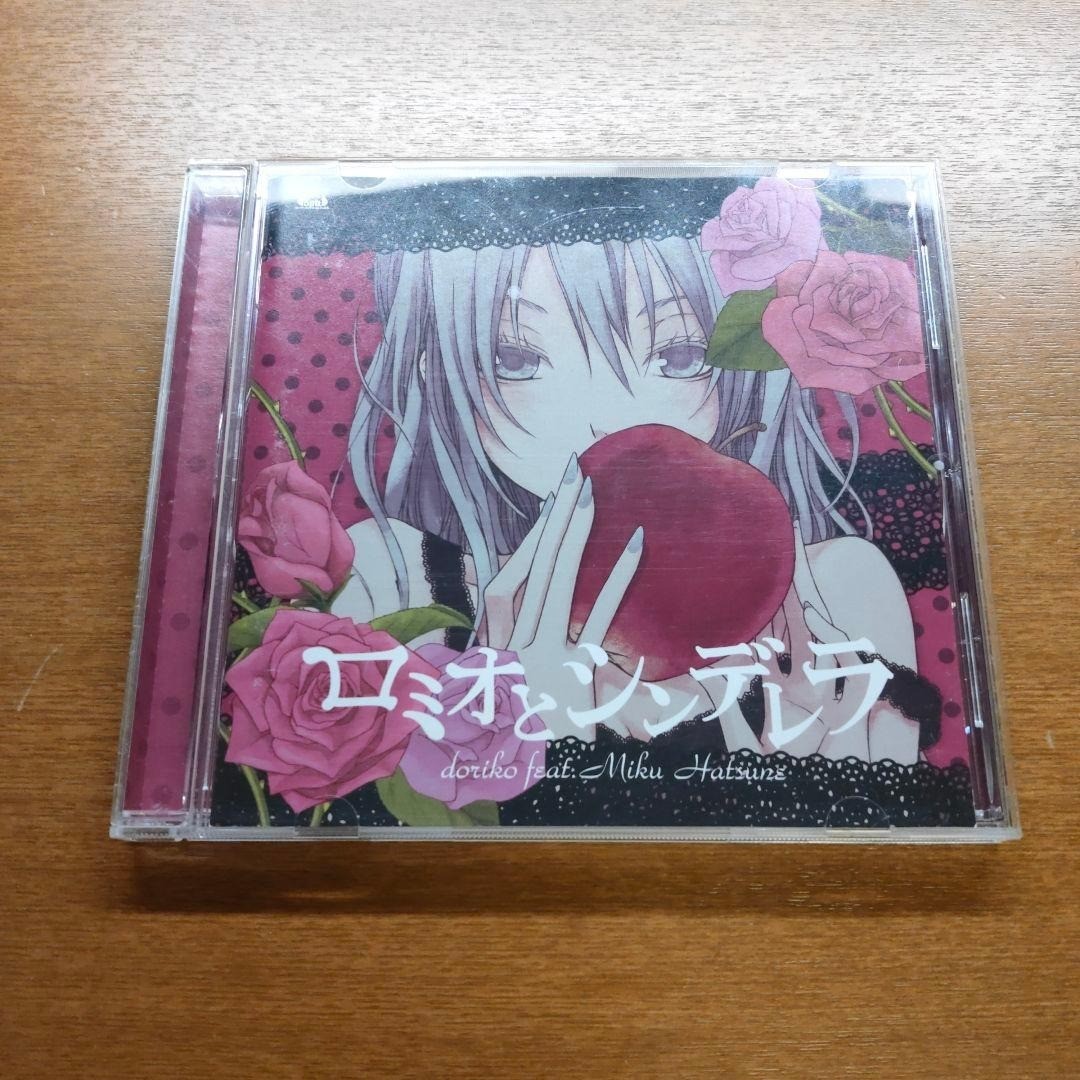 doriko feat. Hatsune Miku Romeo and Cinderella CD Japan Import Rare