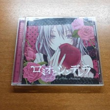 doriko feat. Hatsune Miku Romeo and Cinderella CD Japan Import Rare picture