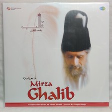 Mirza Ghalib Jagjit Chitra Singh 2 Vinyl LP Records Set Bollywood Indian Mint picture