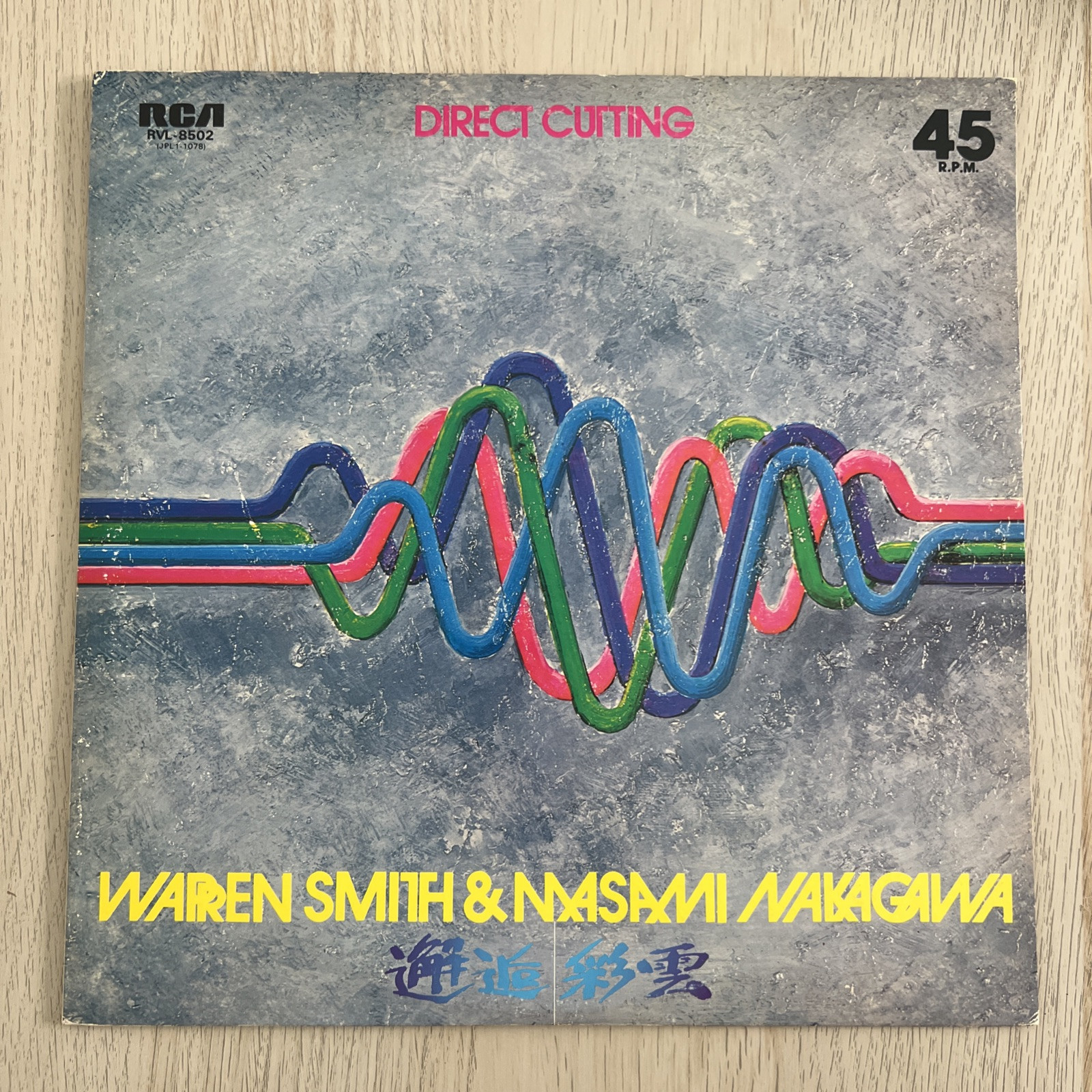 Warren Smith & Masami Nakagawa - Direct Cutting - LP Vinyl Record Album Japan