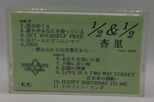 Anri Anri 1/2 & 1/2 Half & Half picture