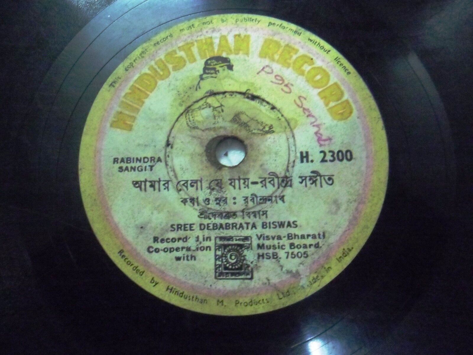DEBABRATA BISWAS  BENGALI RABINDRA SANGEET H 2300 RARE 78 RPM RECORD INDIA G+