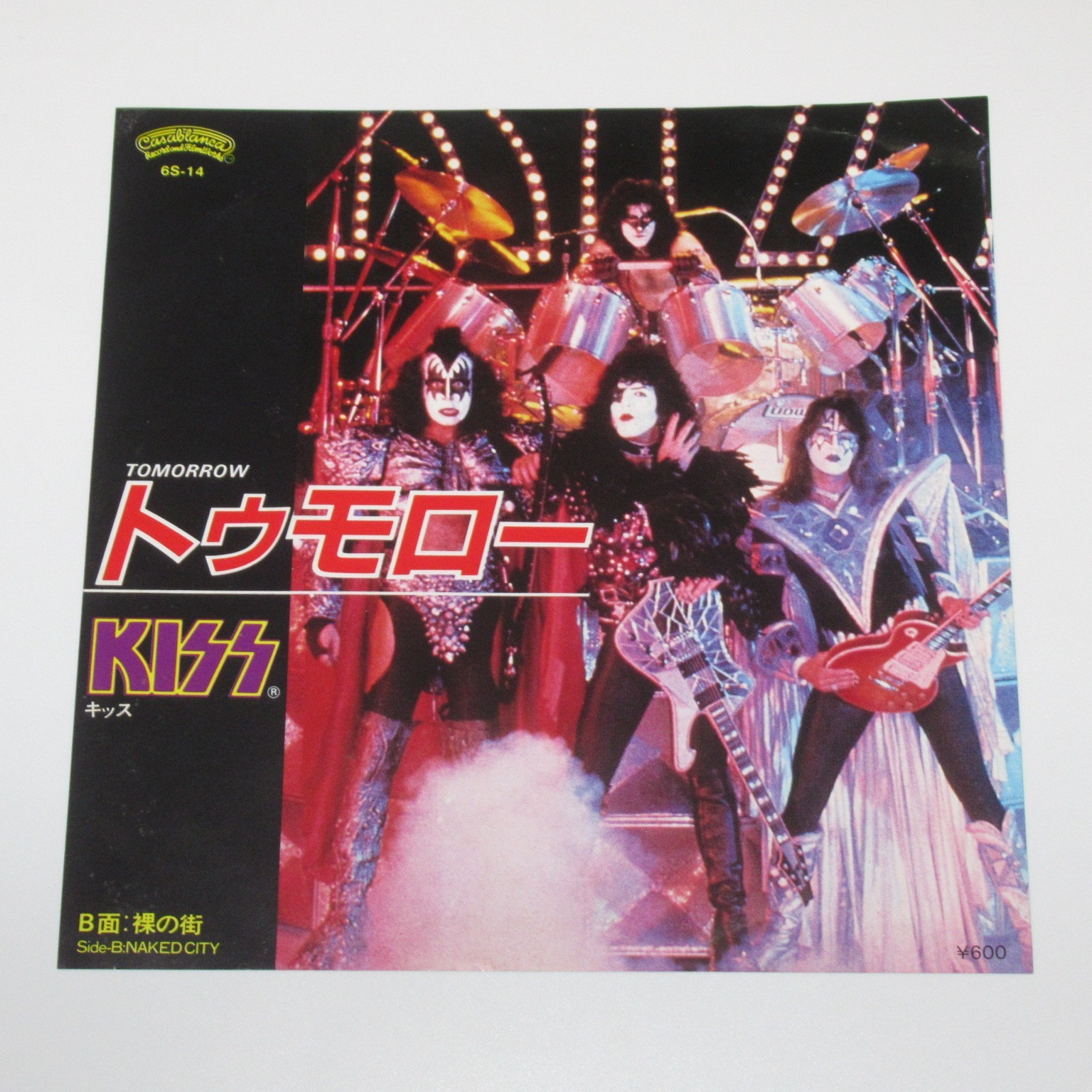 Kiss Tomorrow JAPAN 7\