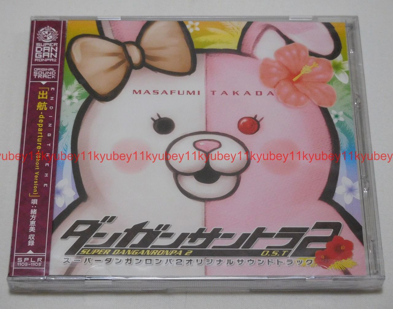 New Super Danganronpa Dangan Ronpa 2 Original Soundtrack 3 CD Japan SPLR-1103