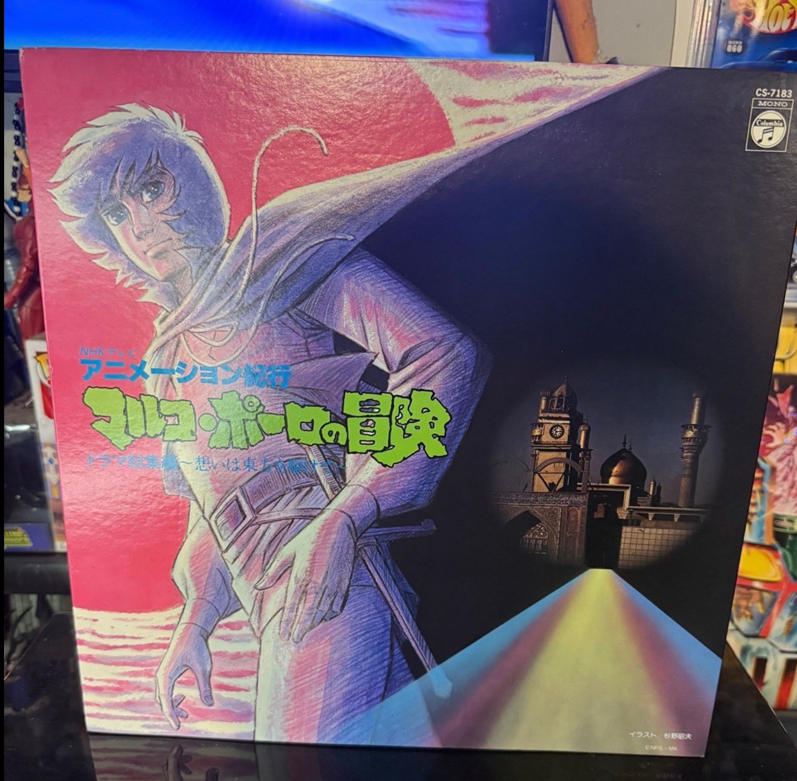 THE ADVENTURES OF MARCO POLO ANIME LP RECORD VINILE DISCO 33Giri JAPAN VINYL