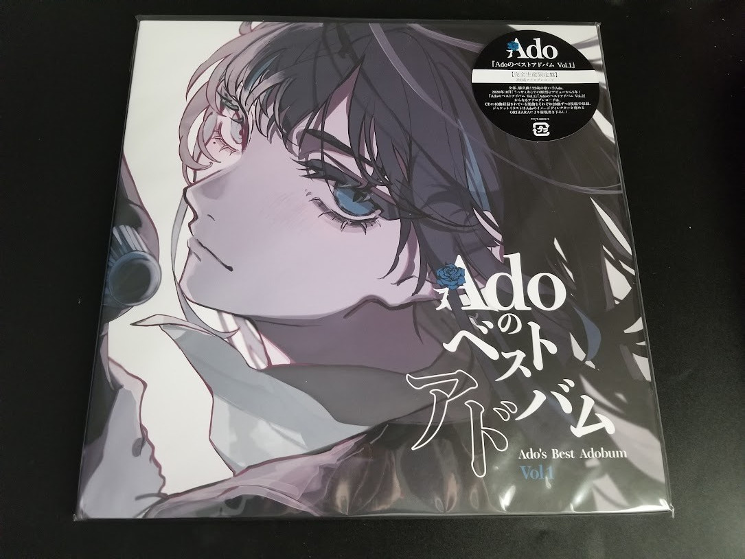 Ado's Best Album Adobum Vol. 1 Limited Edition Vinyl Record 2LP JPop