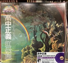 Masayoshi Takanaka/The Rainbow Goblins UPJY9523 New LP picture