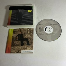 Sting - The Bridge (CD) picture