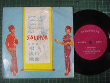 (2153) Singapore Malaysia EP P.Ramlee wife SALOMA sung Chinese songs in Malay picture
