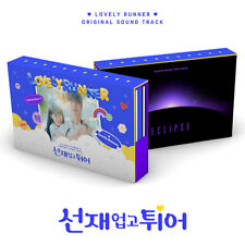 LOVELY RUNNER OST 2024 Korea TVN DRAMA O.S.T+ECLIPSE Special Mini Album/3CD+etc picture