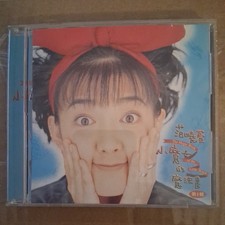 Mavis Fan 范曉萱 The Magic Book of the Little Witch CD 1996 Mandopop Rare NM Origin picture