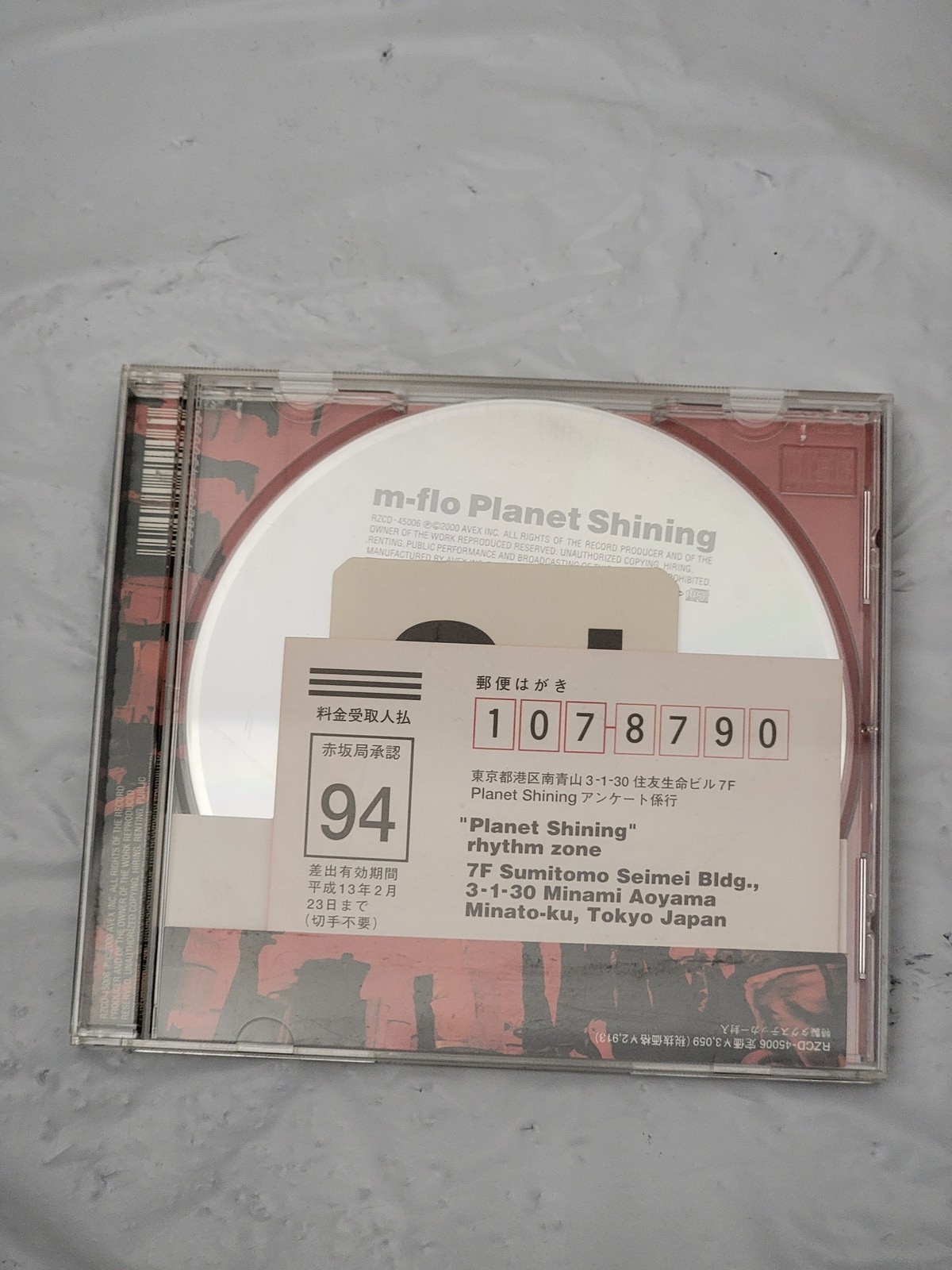 m-flo Planet Shining CD Album Rhythm zone Avex Inc. Used - Good