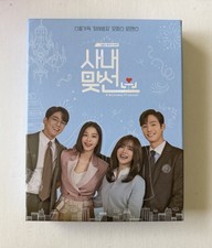 Business Proposal OST (Korean) - Original Soundtrack CD picture