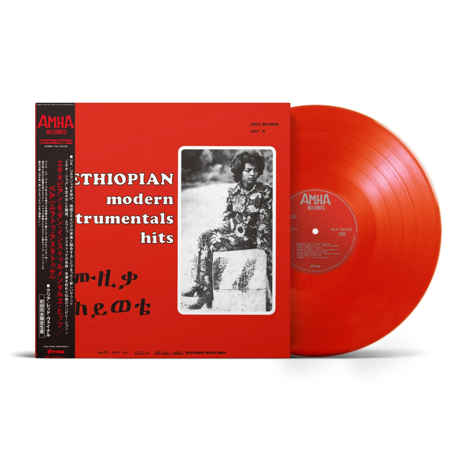 V.A. / MULATU ASTATKE - Ethiopian Modern Instrumentals Hits - Vinyl LP - NEW