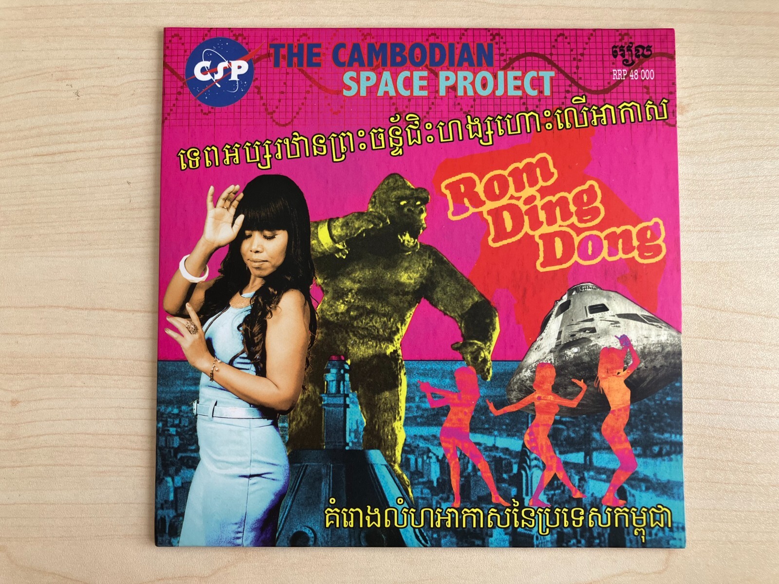 The Cambodian Space Project _ Rom Ding Dong _ Vinile 45giri 7\
