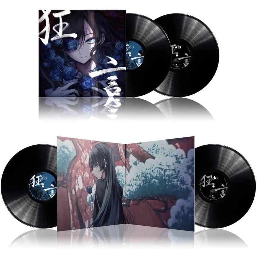 Ado Kyogen 2LP Vinyl Record Analog