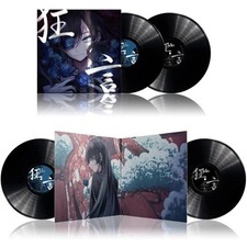 Ado Kyogen 2LP Vinyl Record Analog picture