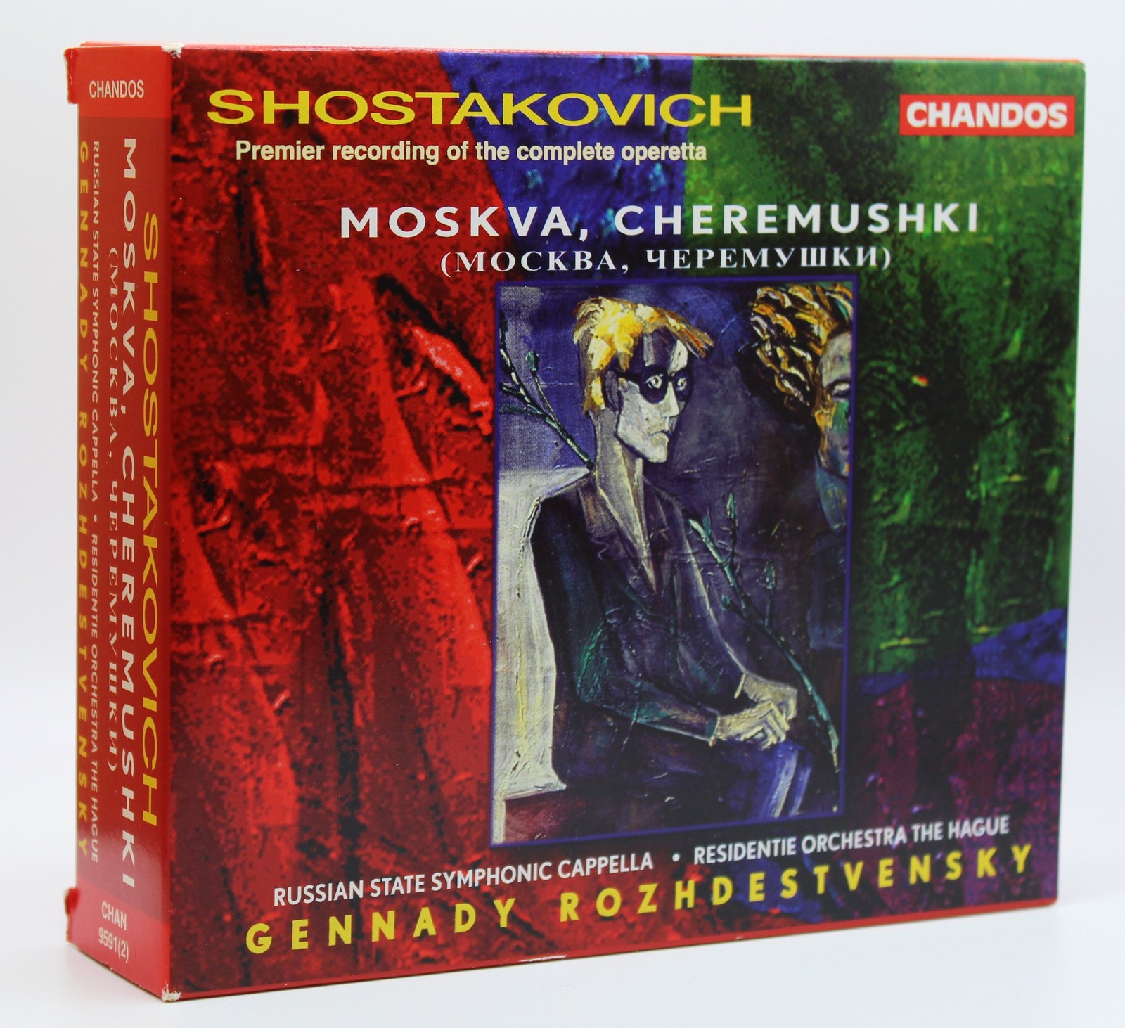 SHOSTAKOVICH Moskva Cheremushki Operetta 2 Disc Set Rozhdestvensky Classical CD