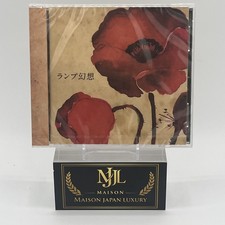 Lamp / Lamp Genso 2008 CD Japan City Pop Yumeutsutsu with tracking number 1DAY picture
