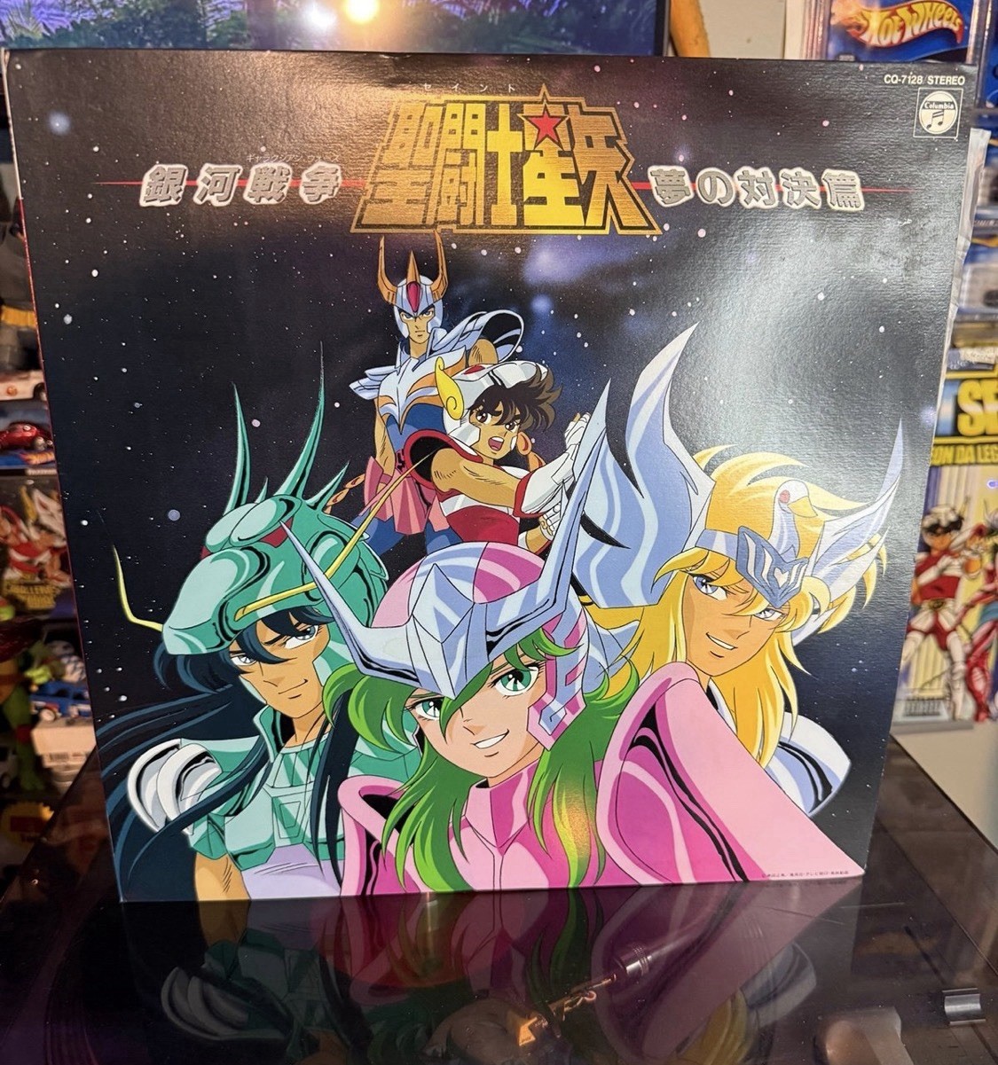 Saint Seiya Galactic War LP Vinyl Record 1987 - Galactic War / Dream Showdown