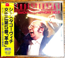 Rozhdestvensky Shostakovich 5 | 1985 JVC | VDC-1012 Remastered CD [SEALED] picture