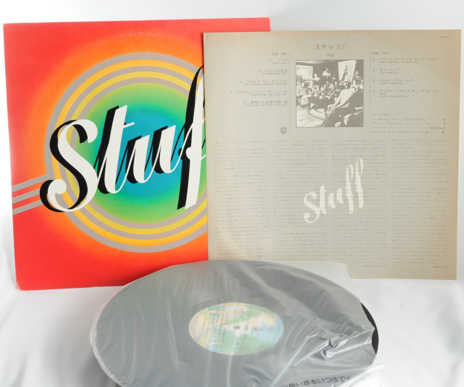 Pick your Title Stuff Richard Tee The Gadd Gang Vinyl LP Japan US UK Pressing