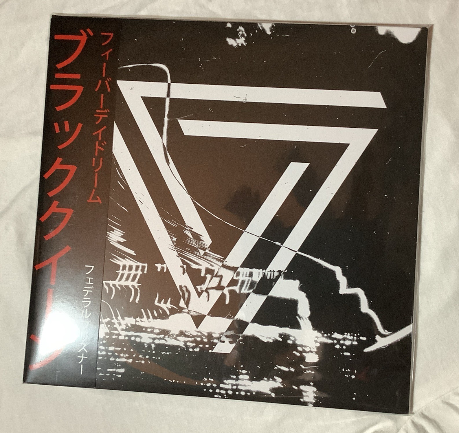 The Black Queen - 10 Years Of Fever Daydream [blood Shot Eyes Vinyl] Mint xx/250